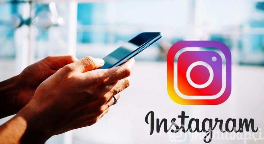 Instagram bilinmeyen ağ hatası oluştu